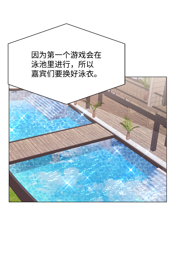 第53话66