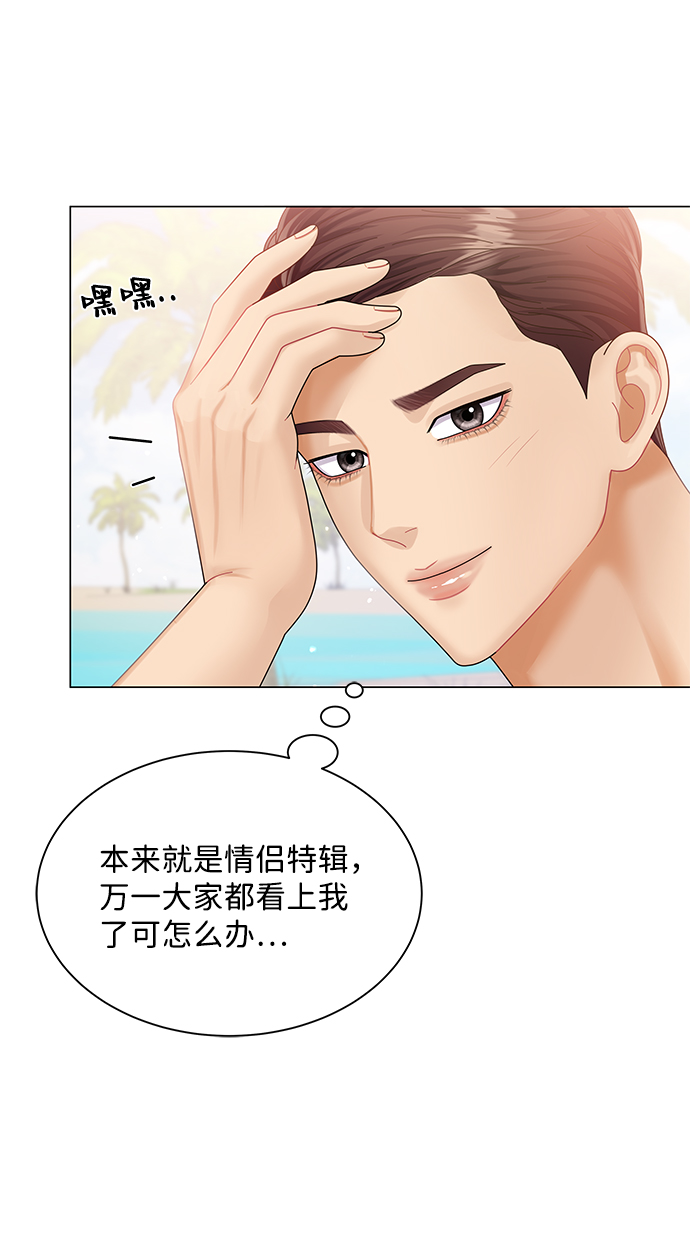 第53话69