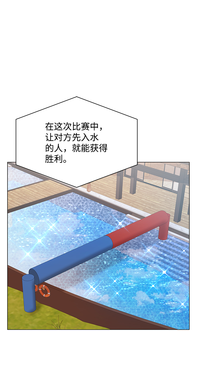 第53话74