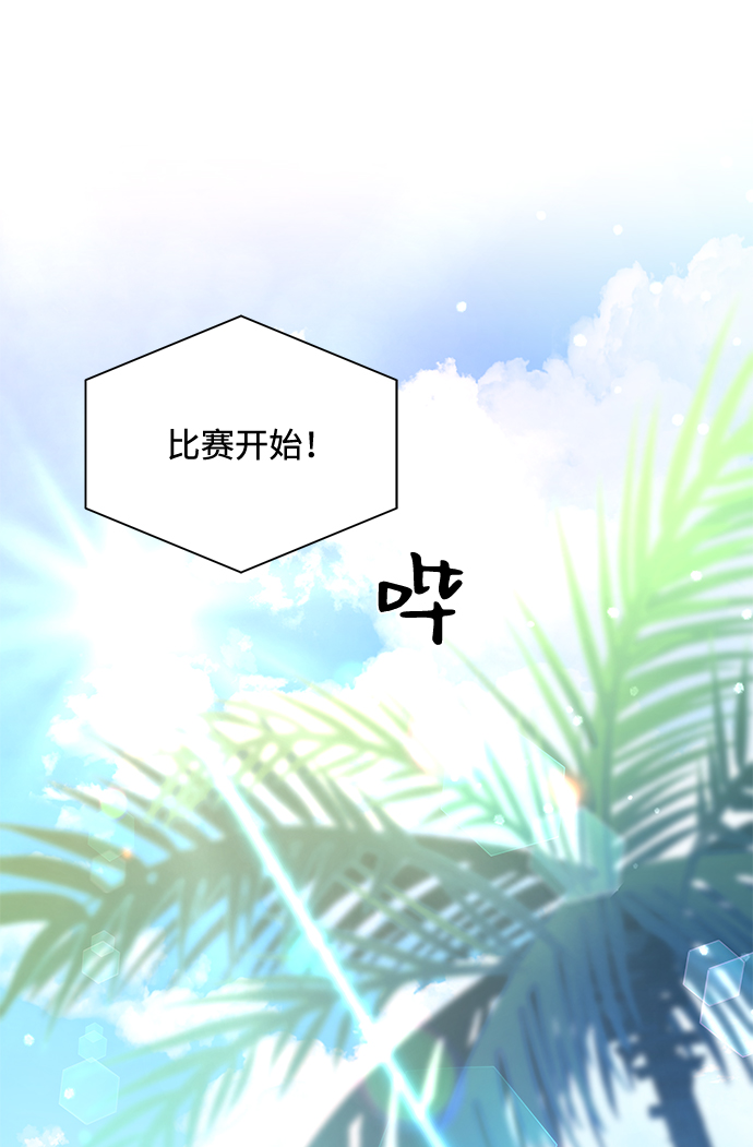 第53话82