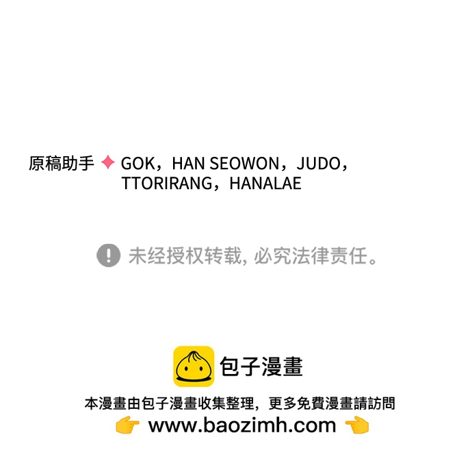 第53话84