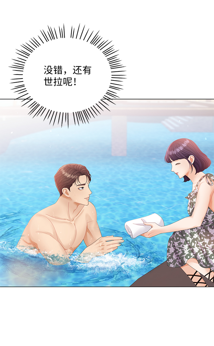 第54话23