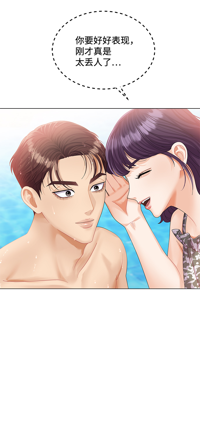 第54话24