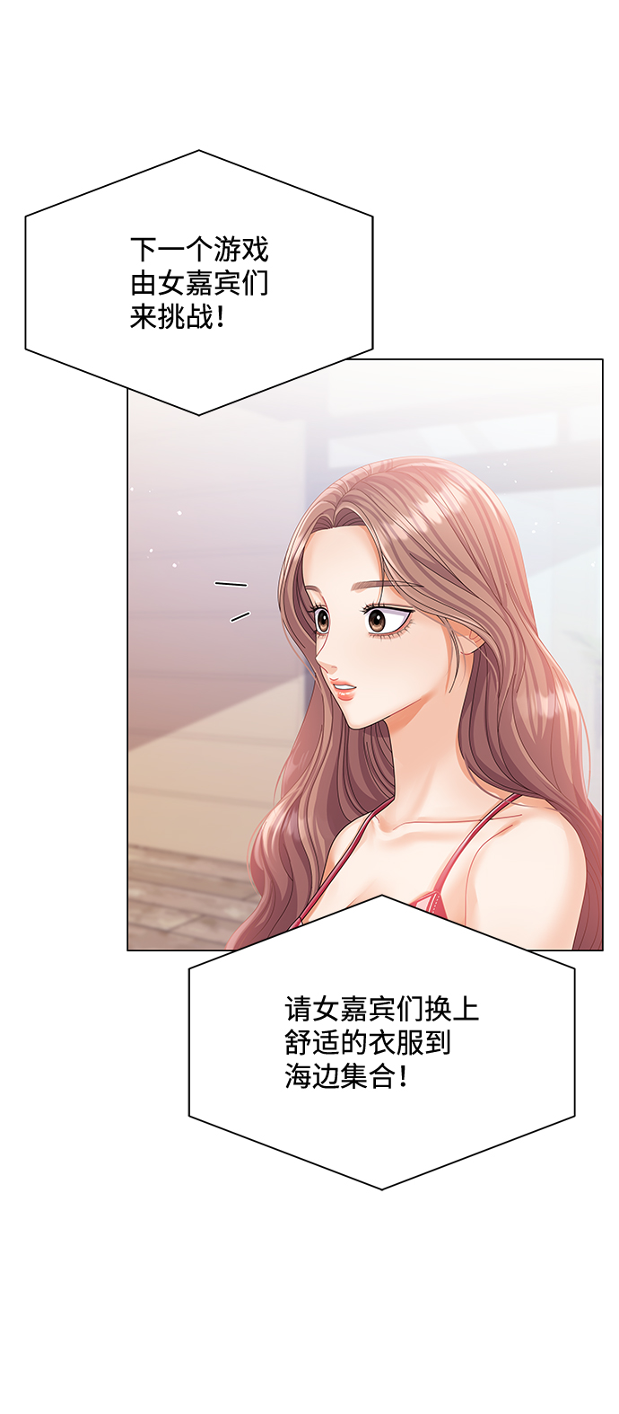 第54话36