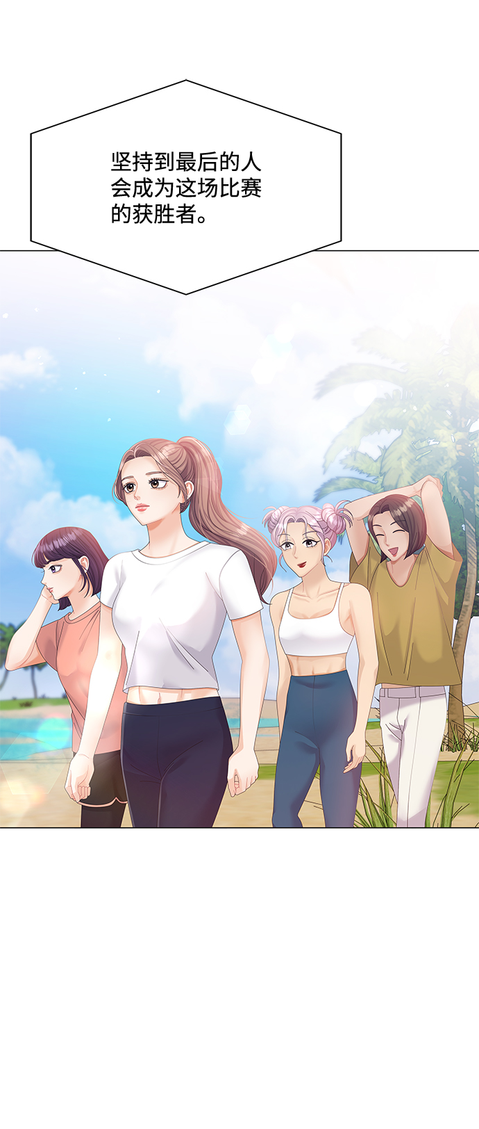 第54话38