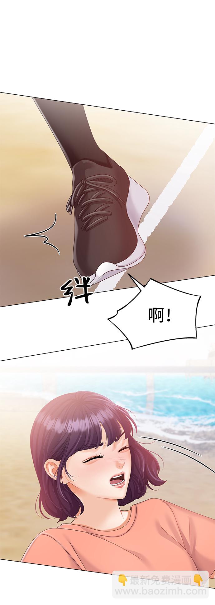 第54话44