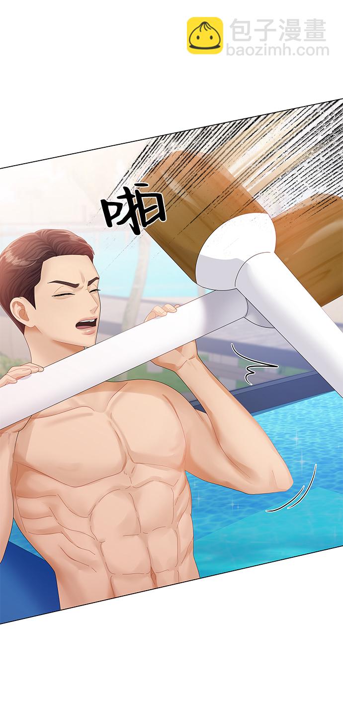第54话5