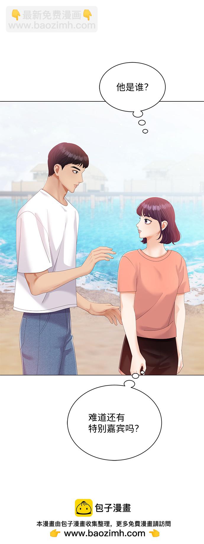 第54话53