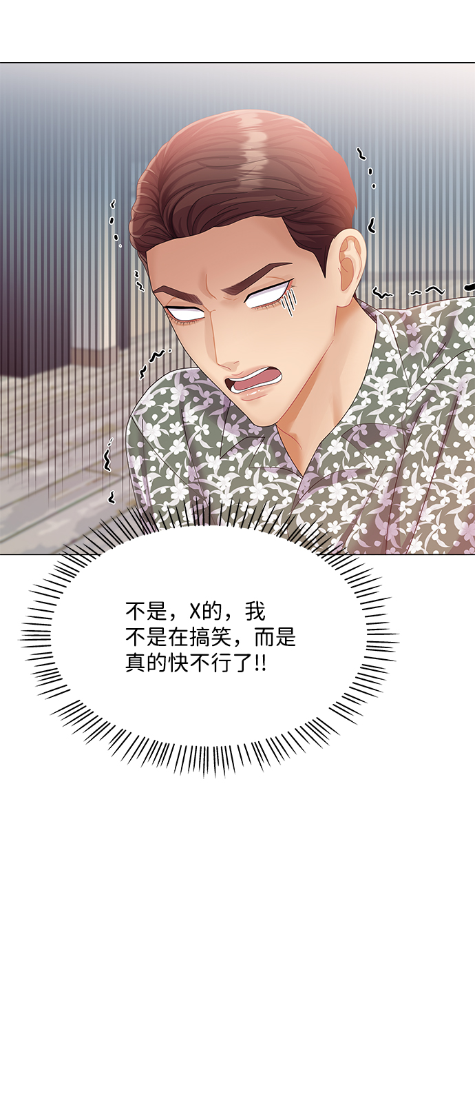 第54话69