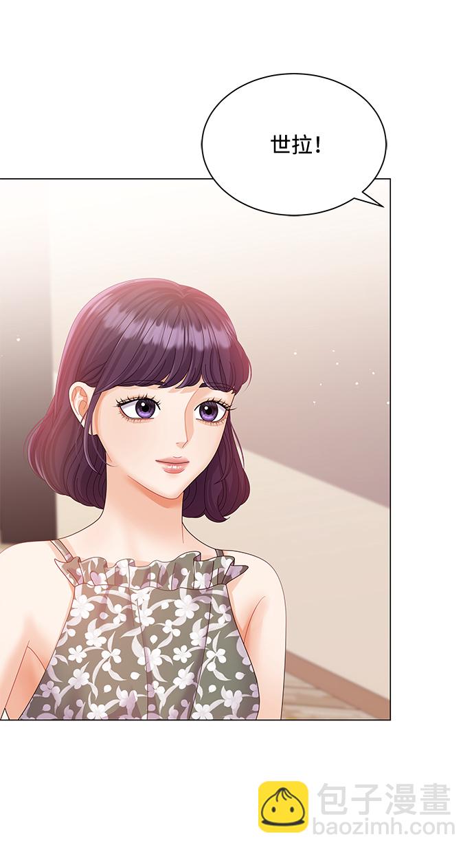 第54话75