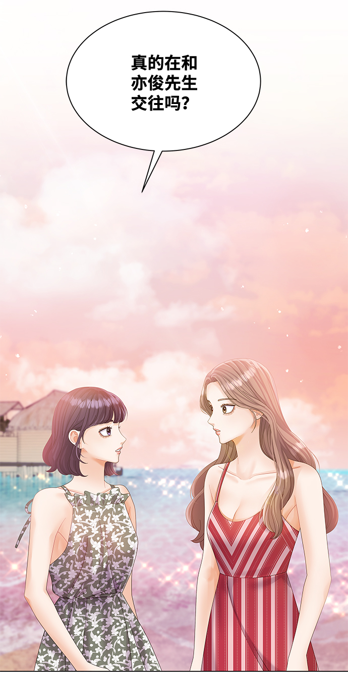 第54话82