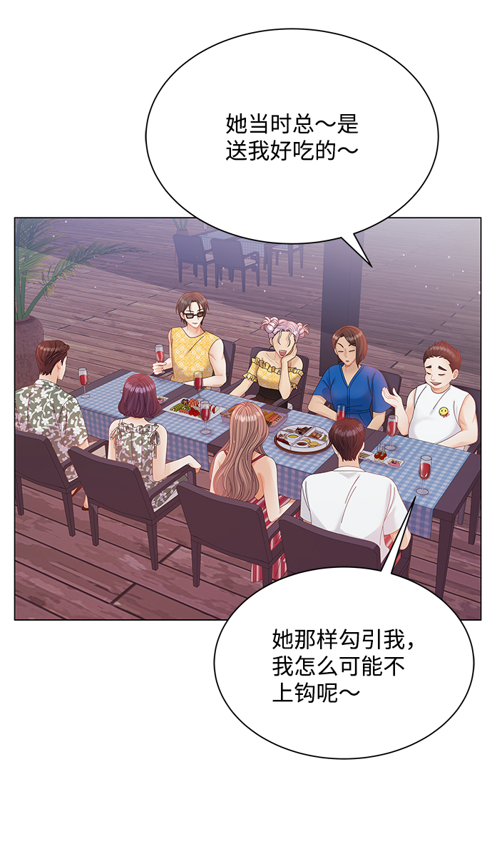 第56话14