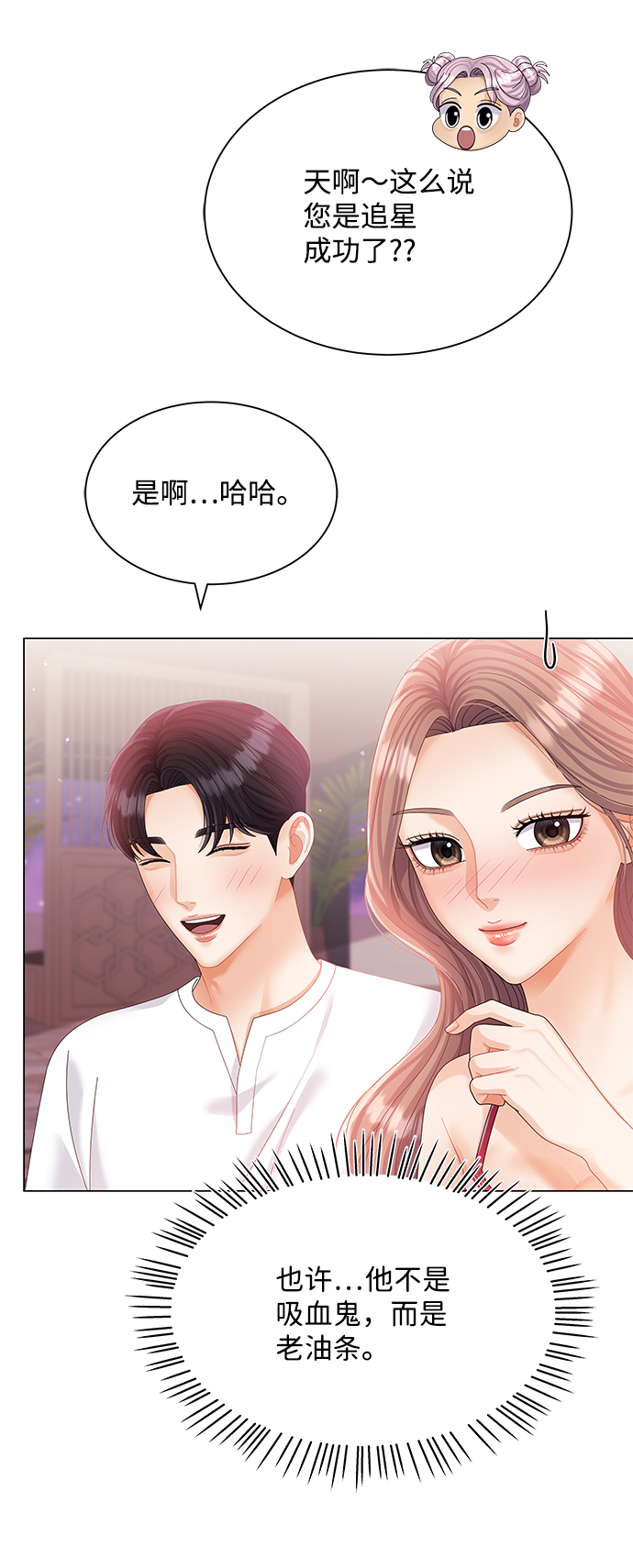 第56话21