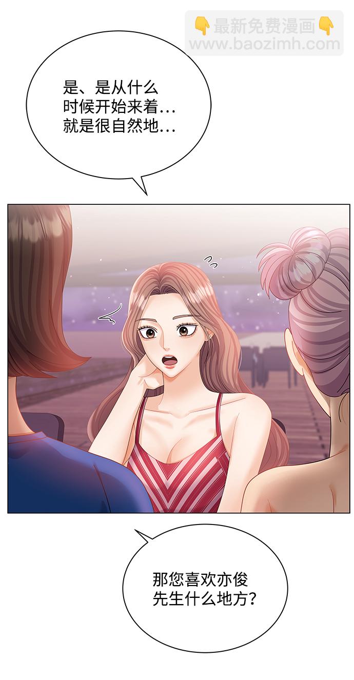 第56话23