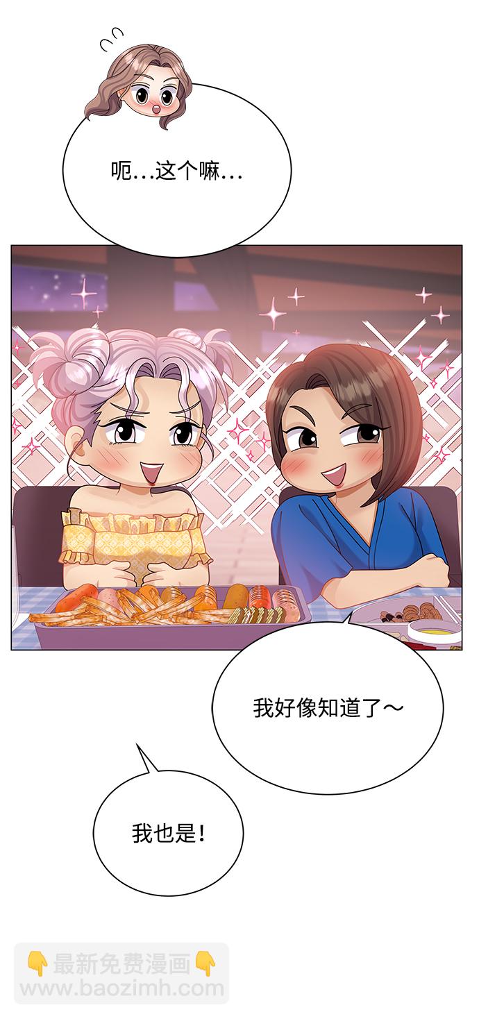 第56话24