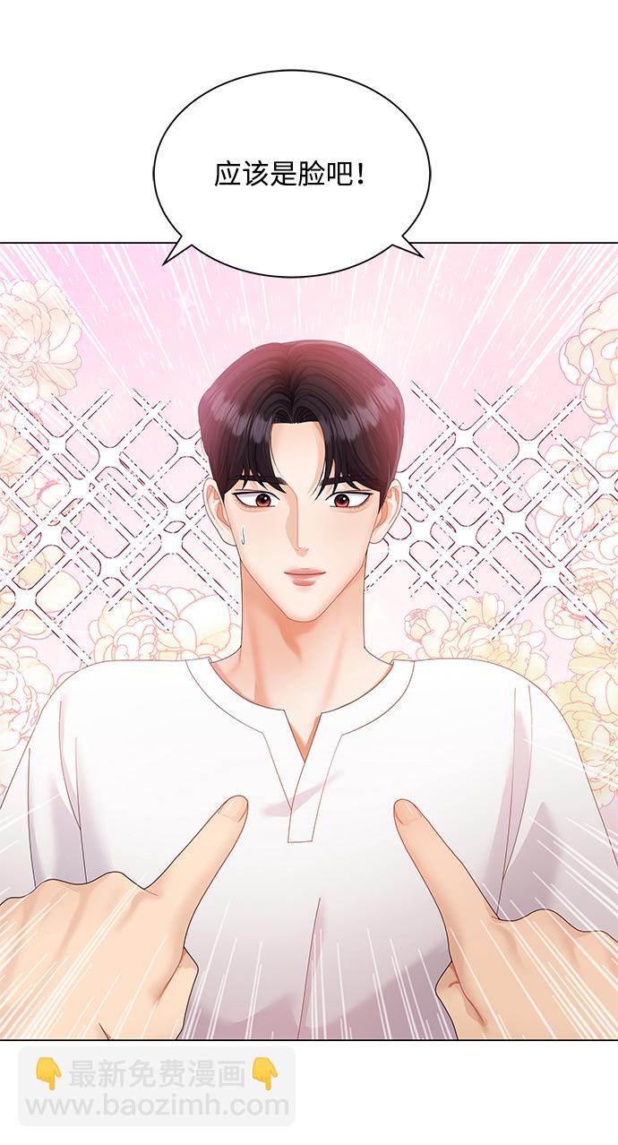 第56话25