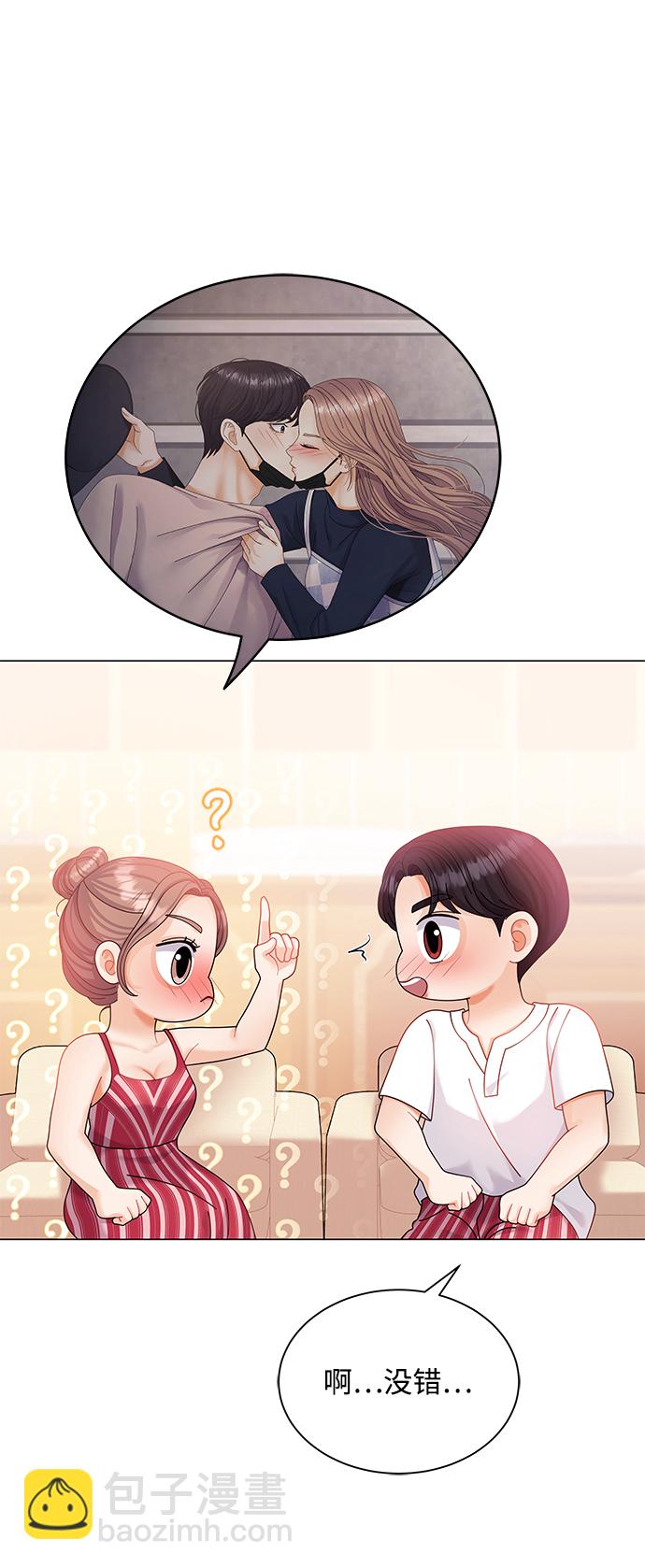 第56话3