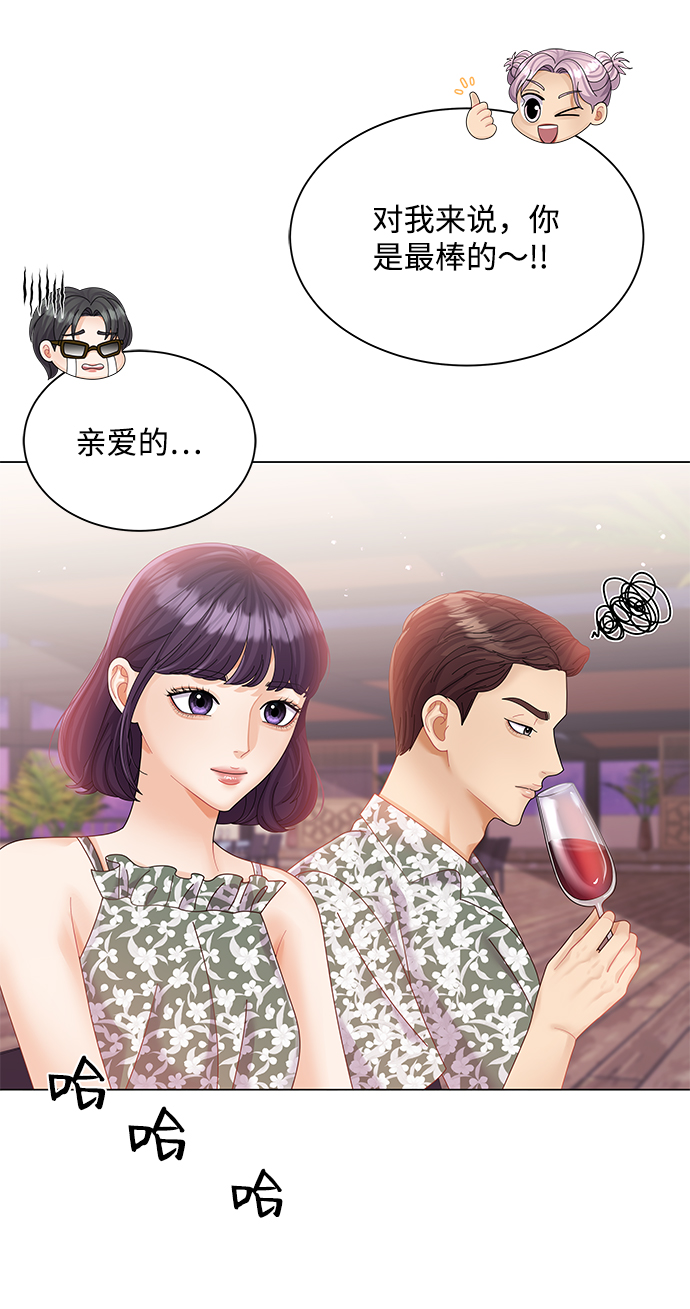 第56话32