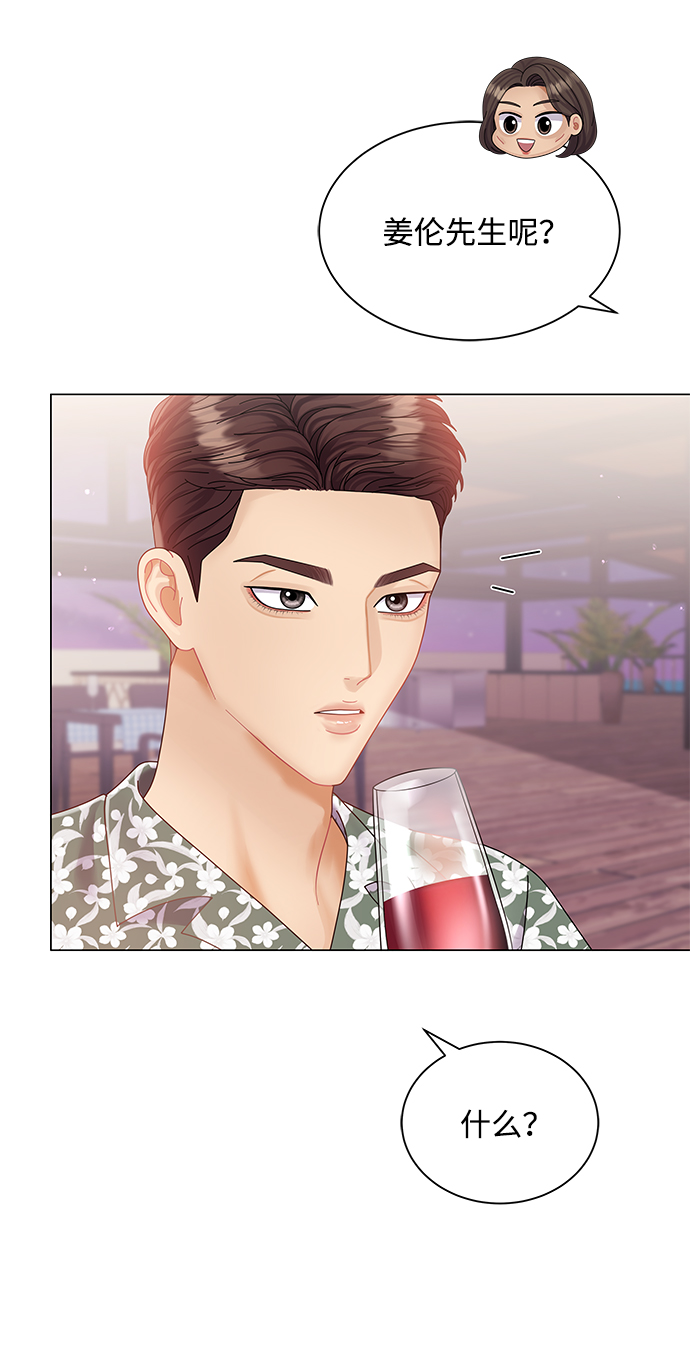 第56话33