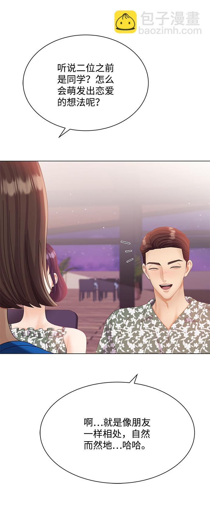 第56话34