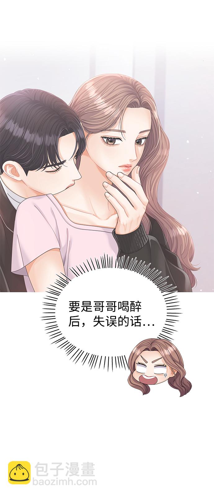 第56话42