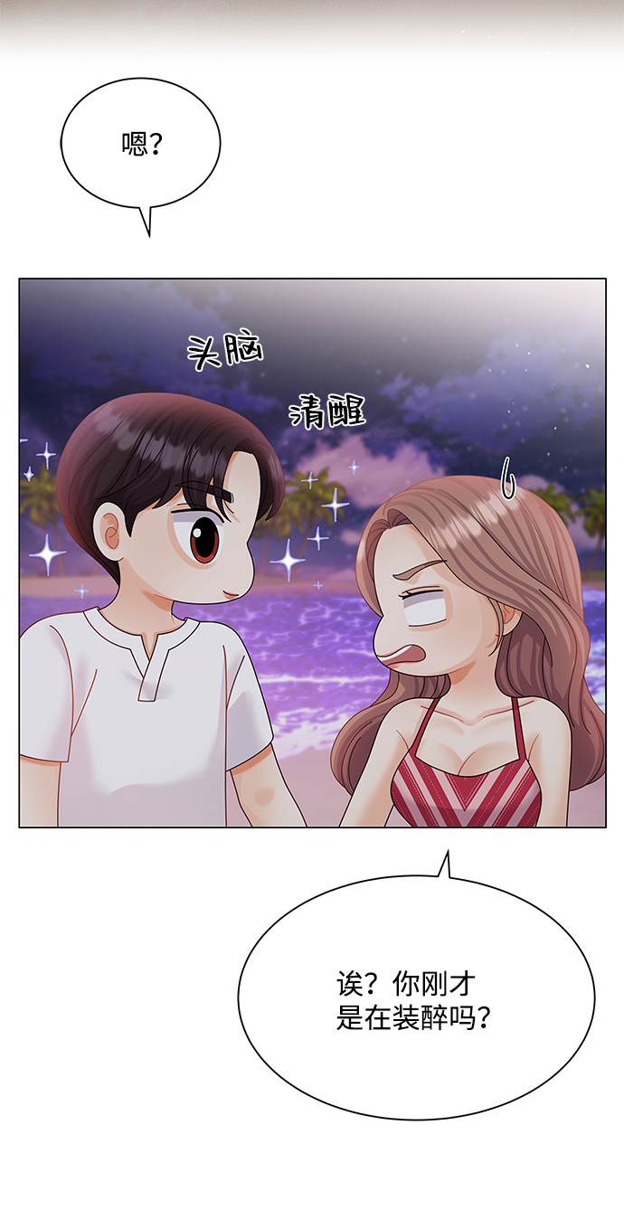 第56话48