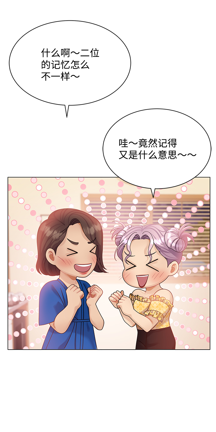 第56话5