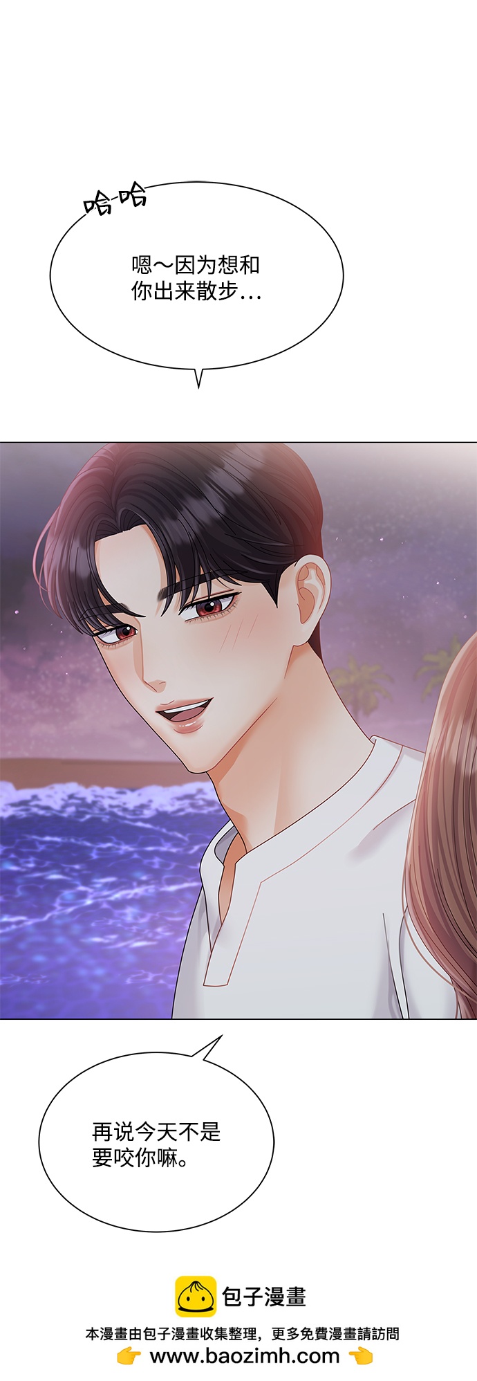 第56话53