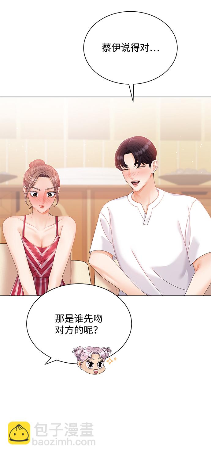 第56话6