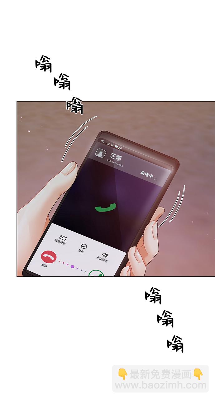 第56话66