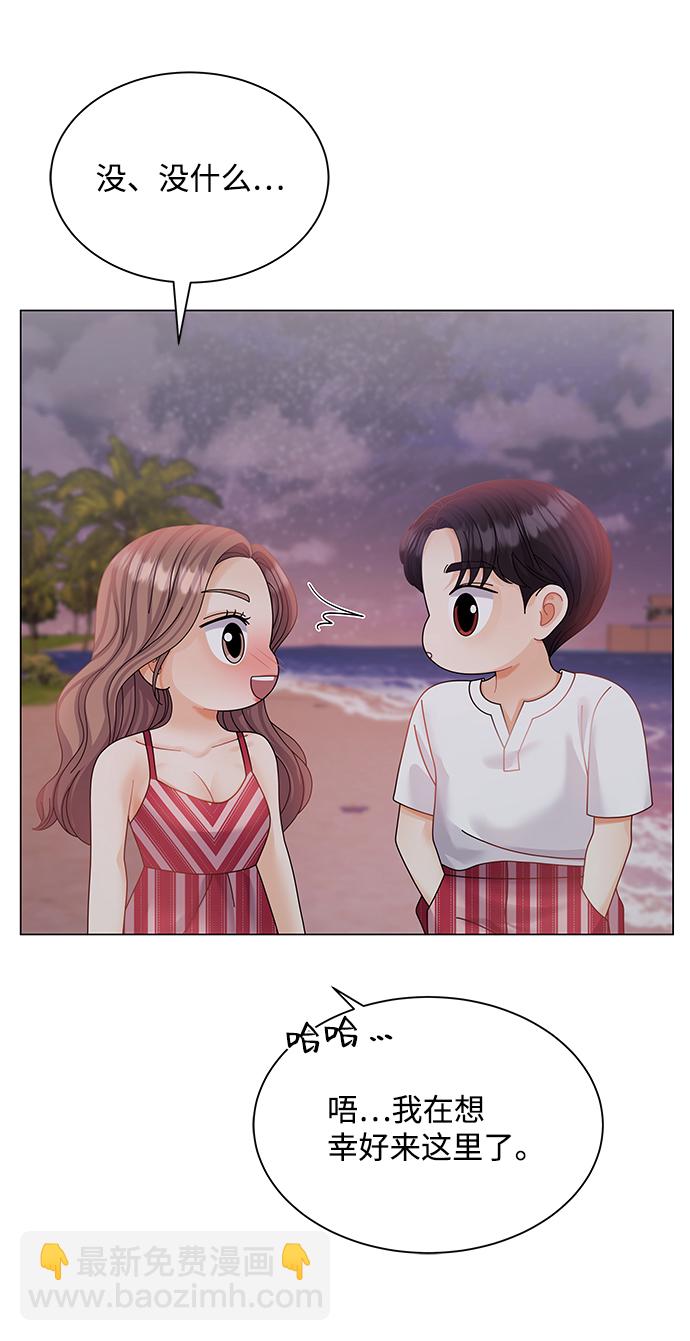 第56话71