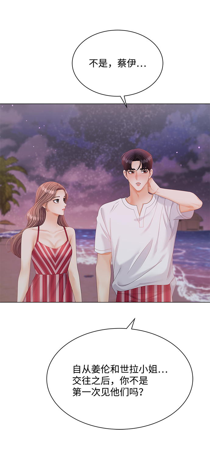 第56话75
