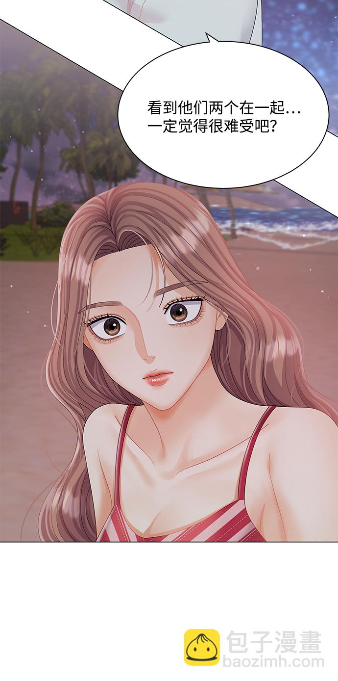 第56话77