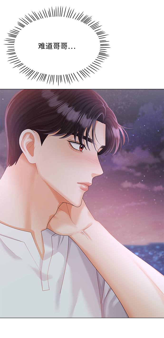 第56话79