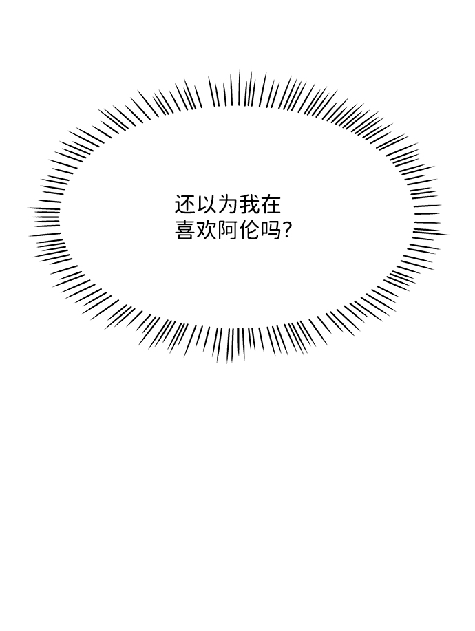 第56话80