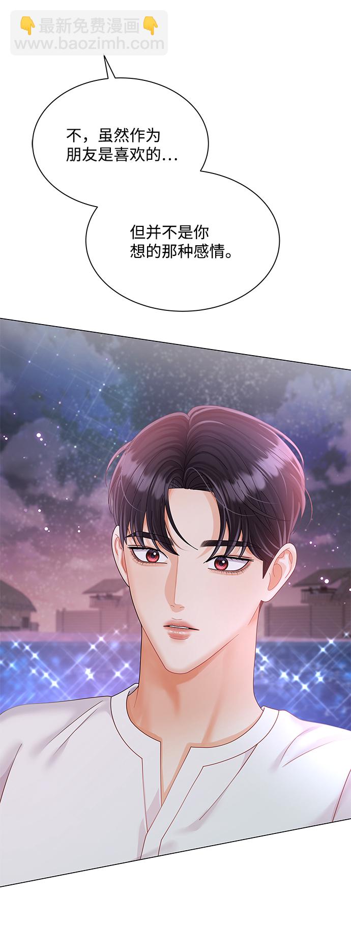 第56话83