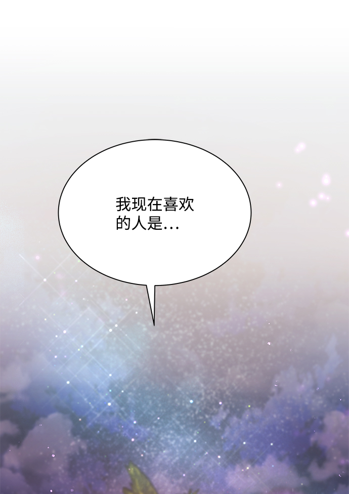 第56话84