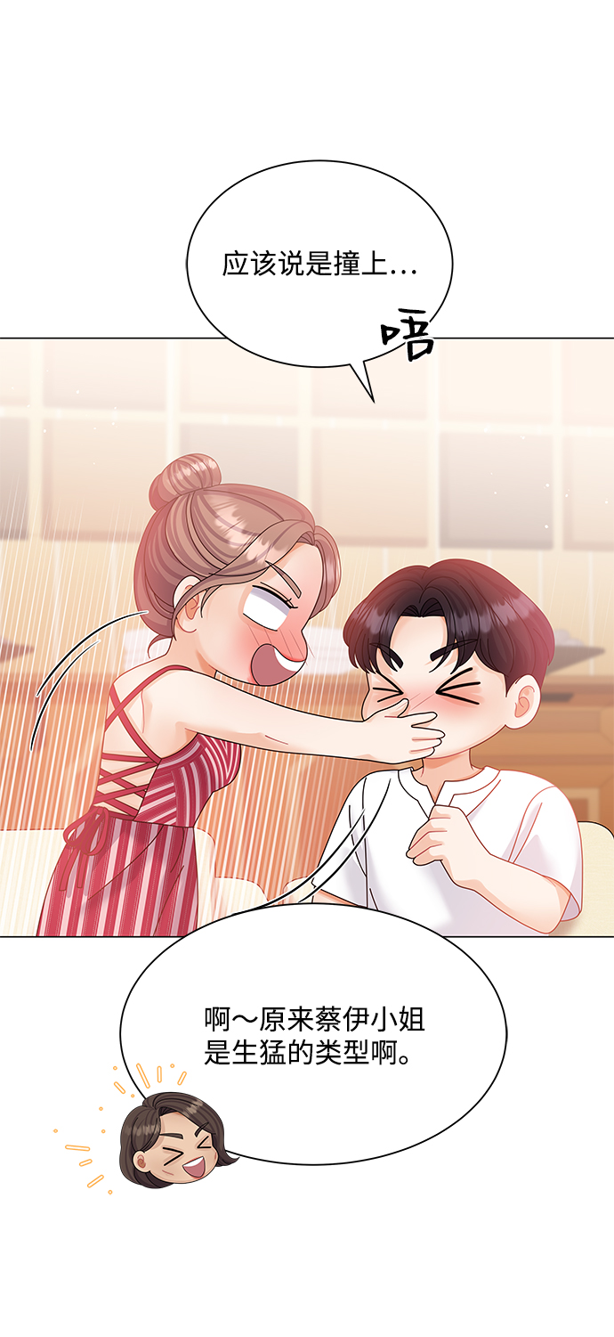 第56话9