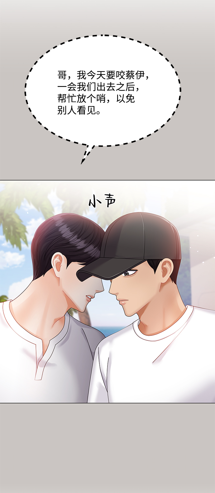 第57话11