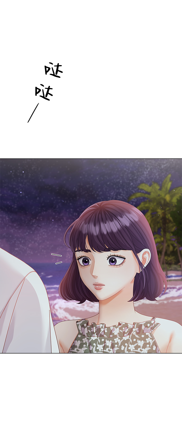 第57话20