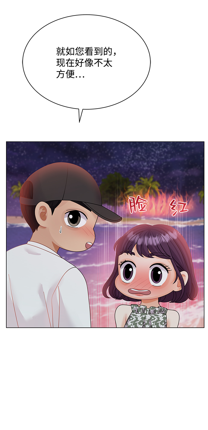 第57话27