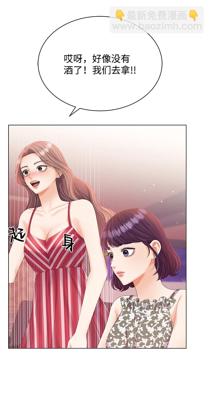 第57话3
