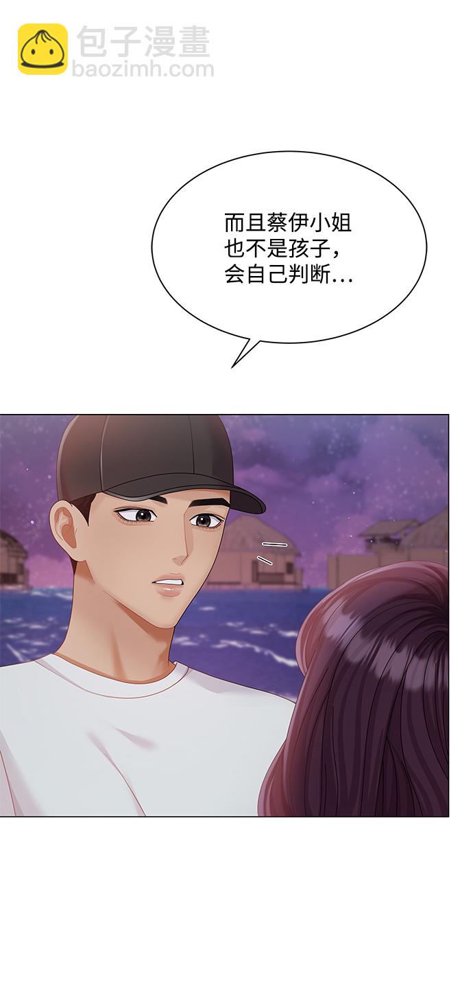 第57话31
