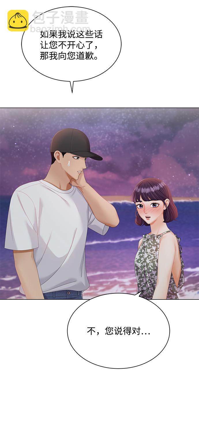 第57话33