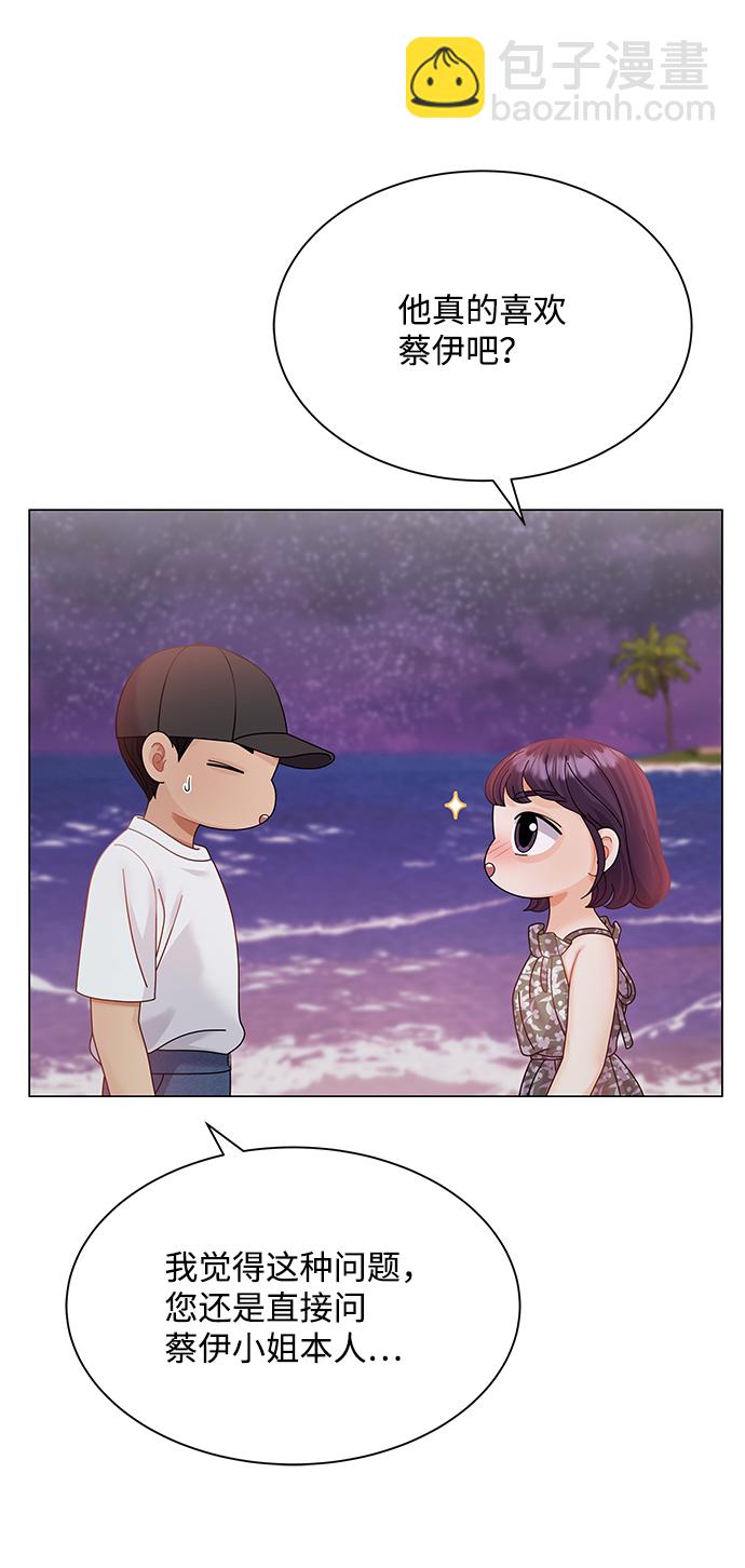第57话35