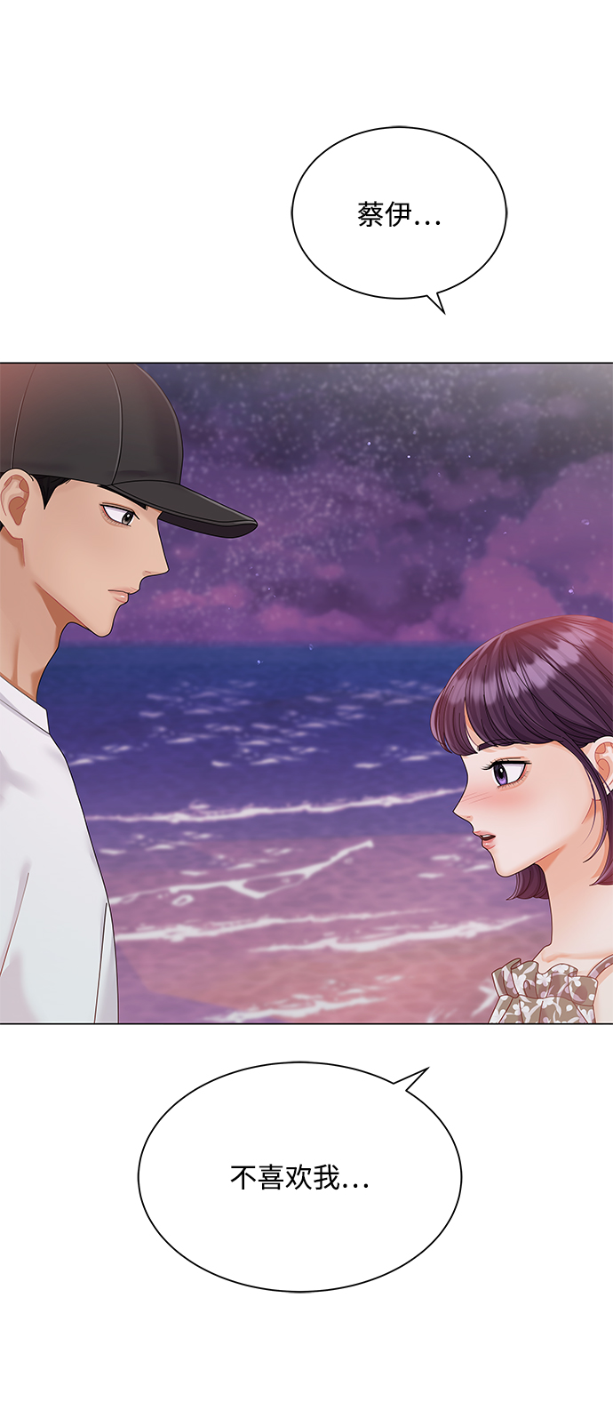 第57话36
