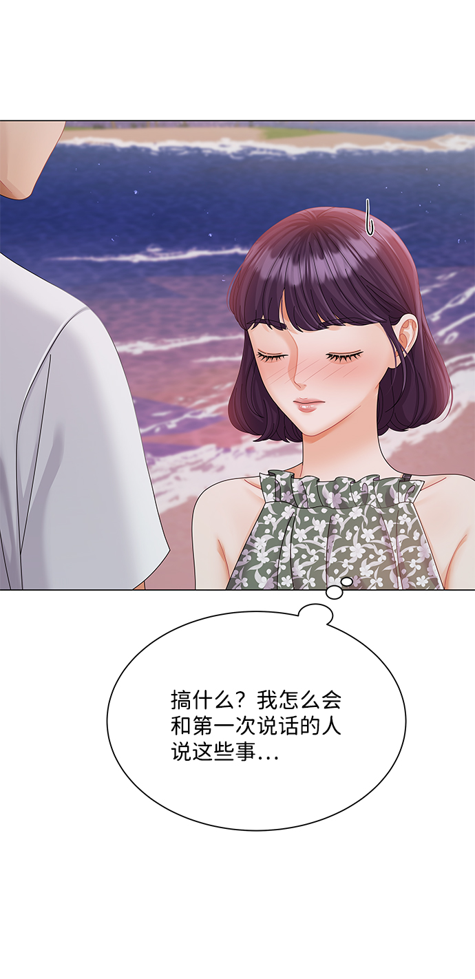 第57话37