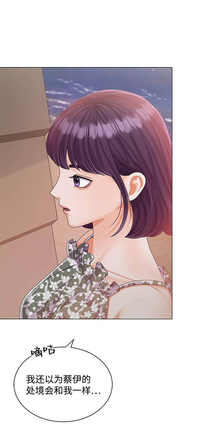 第57话71