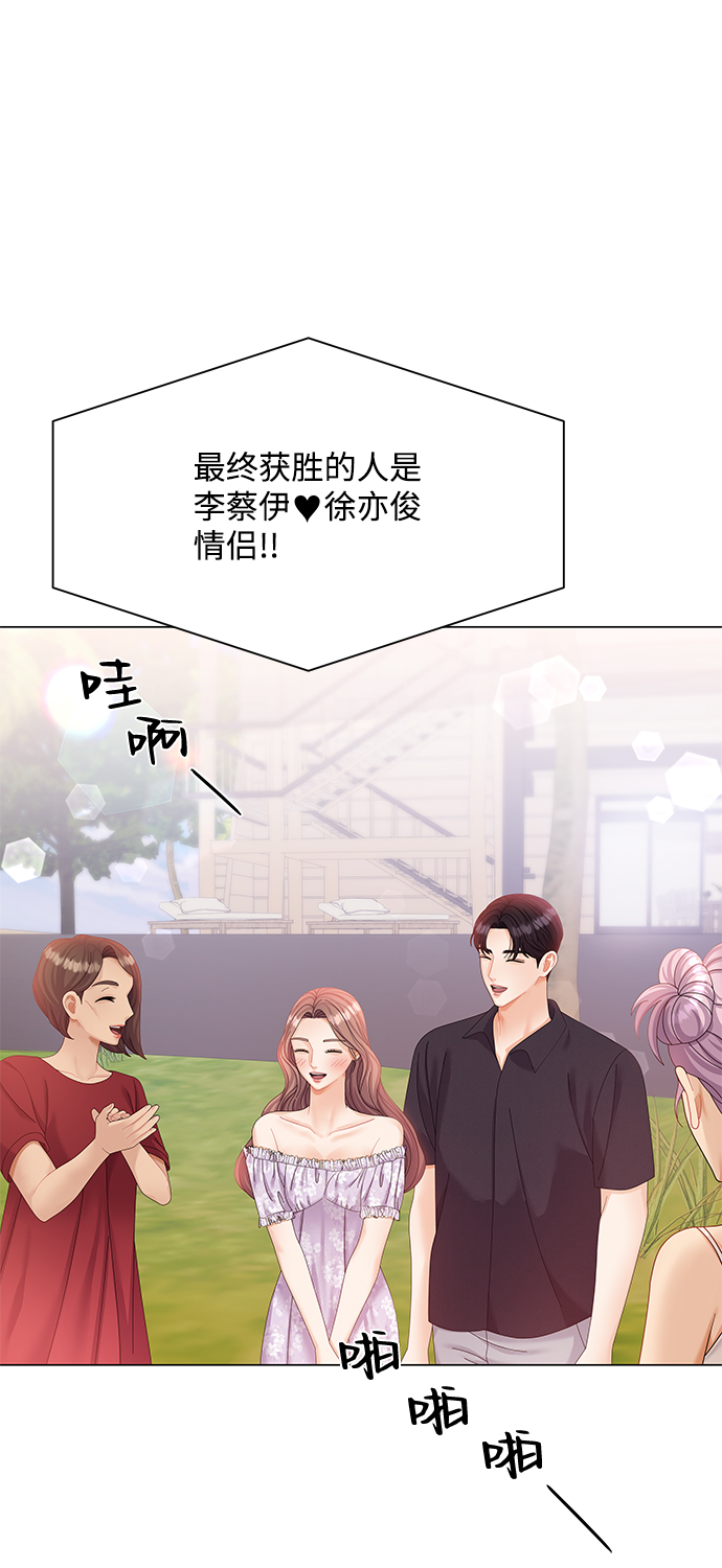 第57话74