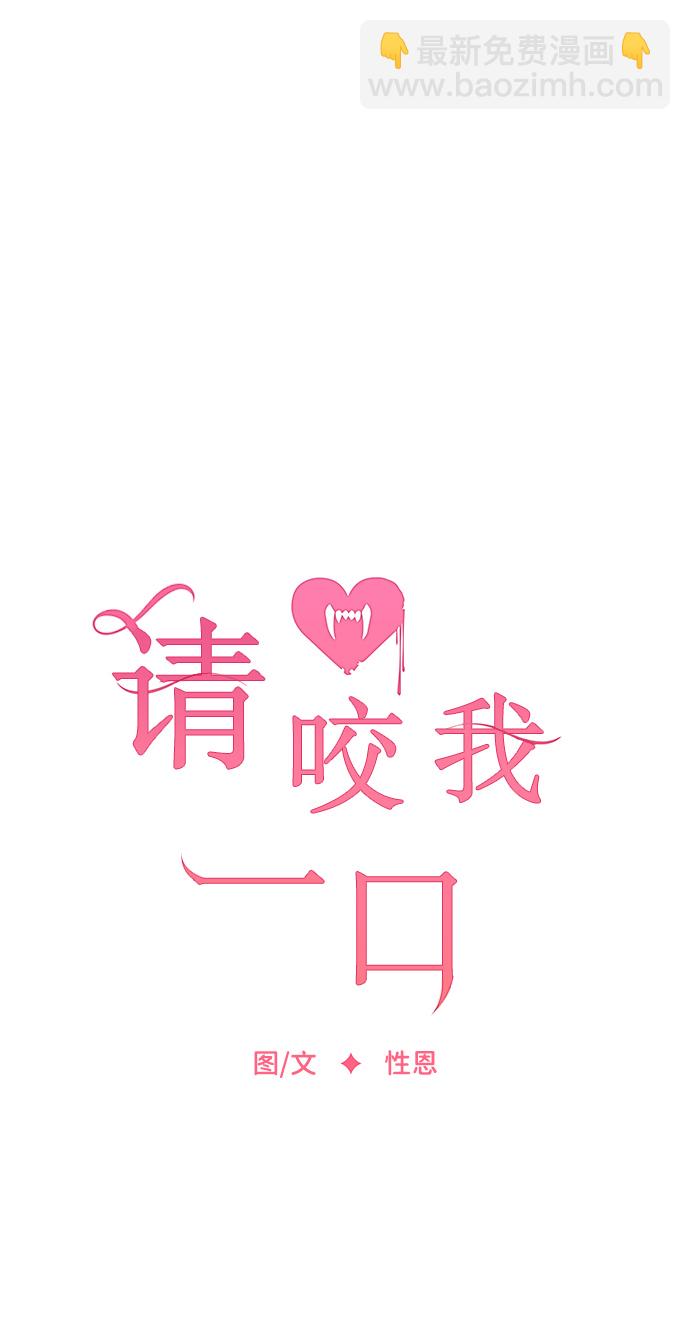 第57话8